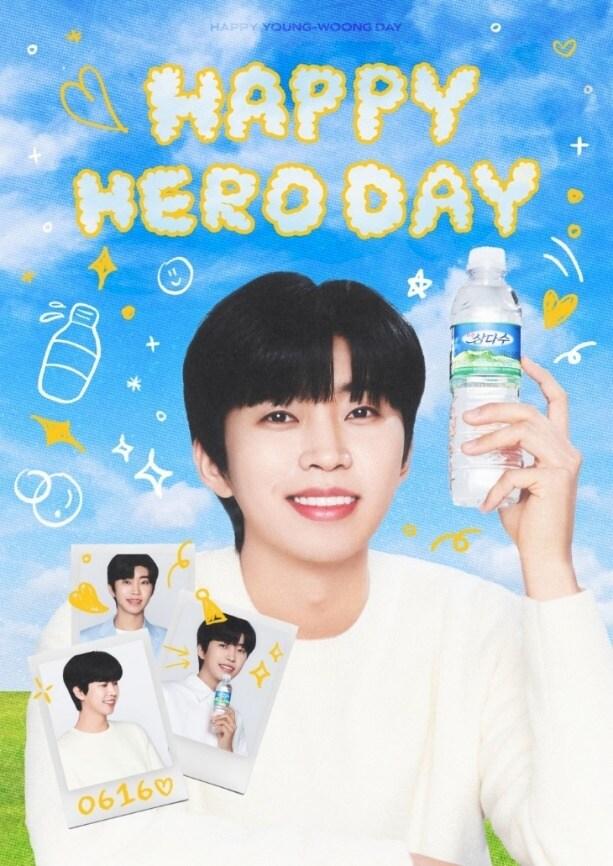 본문 이미지 - (제주삼다수 제공)