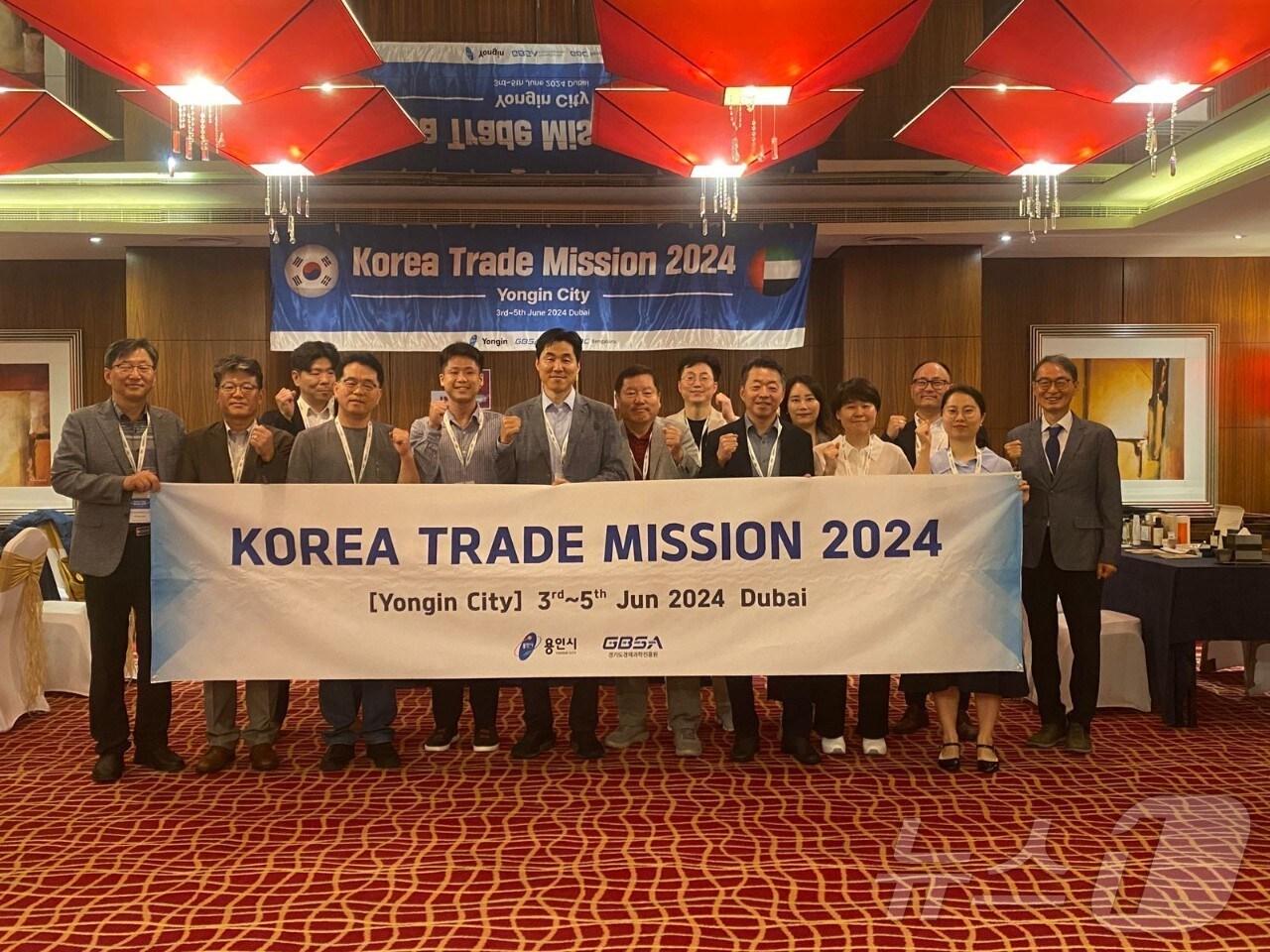 본문 이미지 - 용인시 해외시장 시장개척단이 지난 4일 아랍에미리트 두바이에서 상담회를 가진 뒤 기념촬영을 하고 있는 모습.(용인시 제공)
