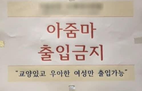 본문 이미지 - &#40;JTBC &#39;사건반장&#39;&#41;