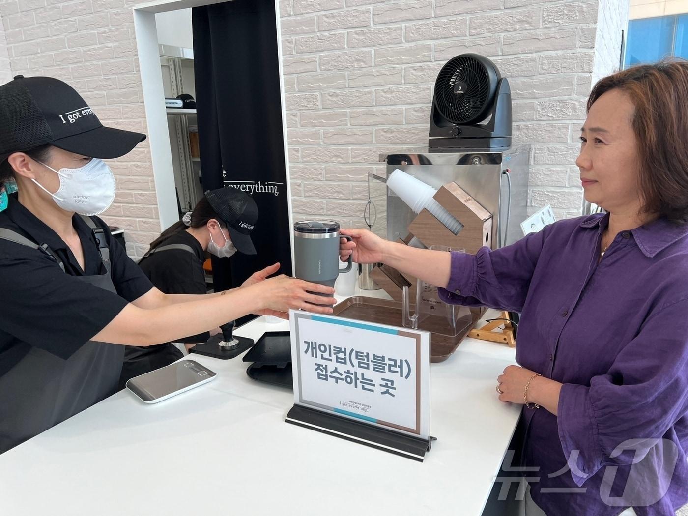 본문 이미지 - 당진에서 한 시민이 텀블러를 사용해 음료를 주문하고 있다. (당진시 제공) /뉴스1