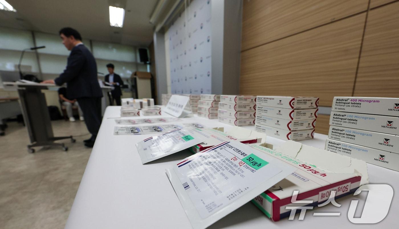  지난해 6월 11일 서울 서울 양천구 서울지방식품의약품안전청에서 열린 &#39;펜타닐 정제, 패치제 처방전 발급 전 환자 투약내역 확인 제도 시행&#39; 관련 브리핑.2024.6.11/뉴스1 ⓒ News1 김성진 기자