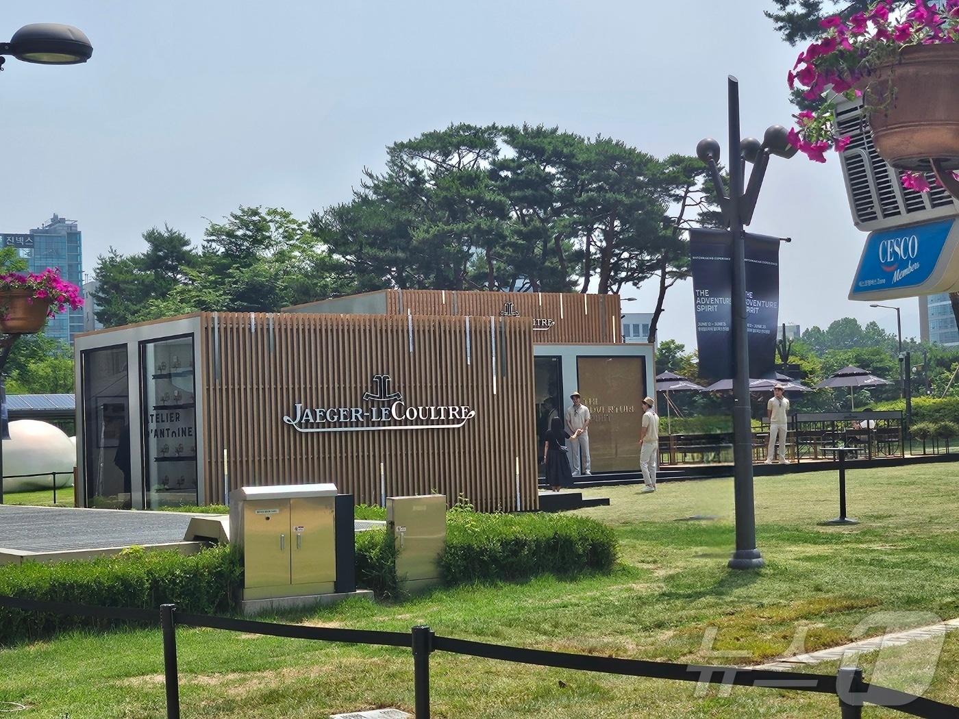 본문 이미지 - 서울 잠실 롯데월드타워·몰 잔디광장에 설치된 '예거 르쿨트르' 팝업 스토어.