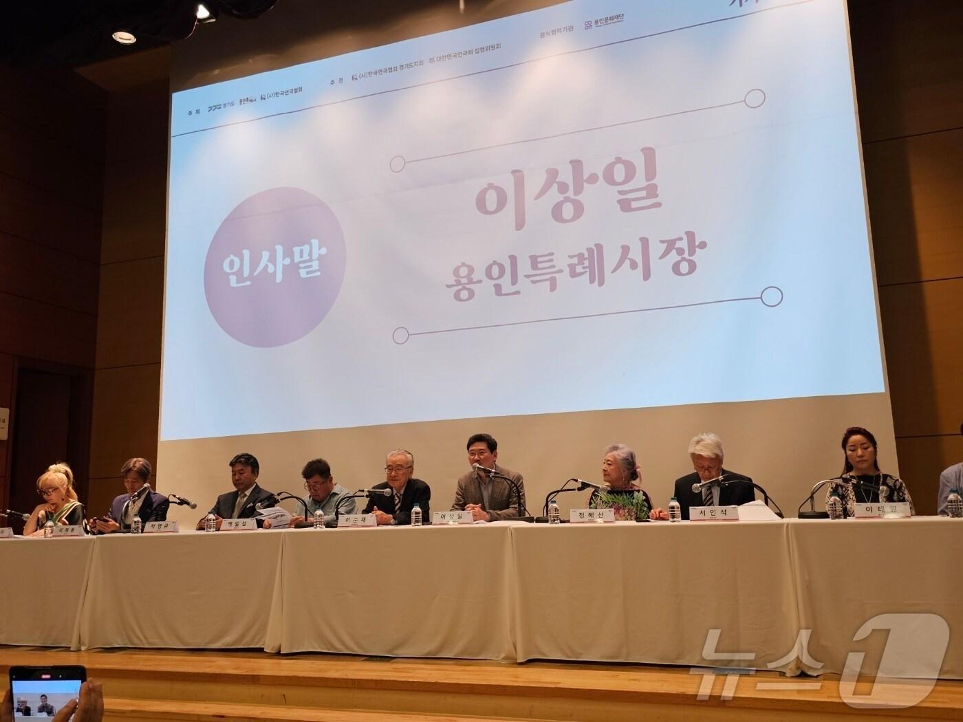 본문 이미지 - 용인문화예술원 국제회의실에서 11일 ‘제42회 대한민국연극제 용인’의 성공적 개최를 기원하며 연극제를 소개하고 기대효과를 설명하는 기자간담회가 열렸다. ⓒ News1 김평석 기자