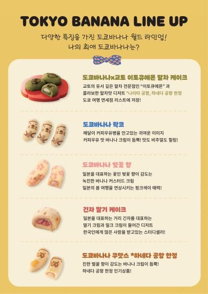 본문 이미지 - 그레이프스톤 제공