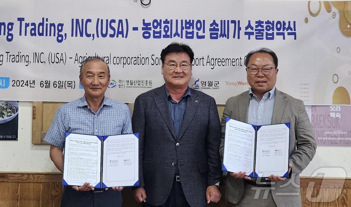 본문 이미지 - 강원 영월군 상동읍 김치생산 기업인 ‘솜씨가’와 강원 트레이딩 아이엔씨(Gangwon Trading, INC)가 최근 영월산 고랭지 김치류 수출협약을 체결한 가운데, 최명서 영월군수(가운데)와 양 업체 관계자들이 기념사진을 촬영하고 있다. (영월군 제공) 2024.6.11/뉴스1