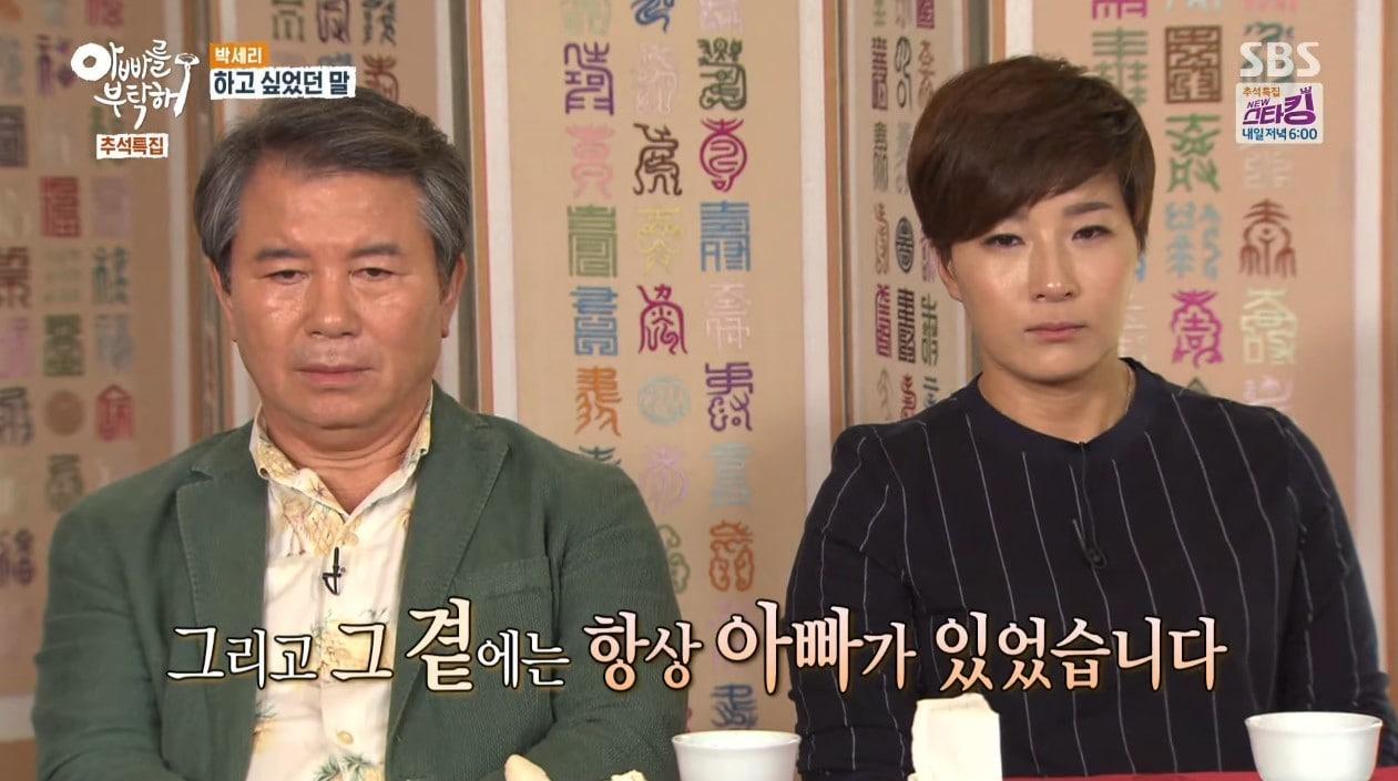 본문 이미지 - &#40;&#39;아빠를 부탁해&#39;&#41;