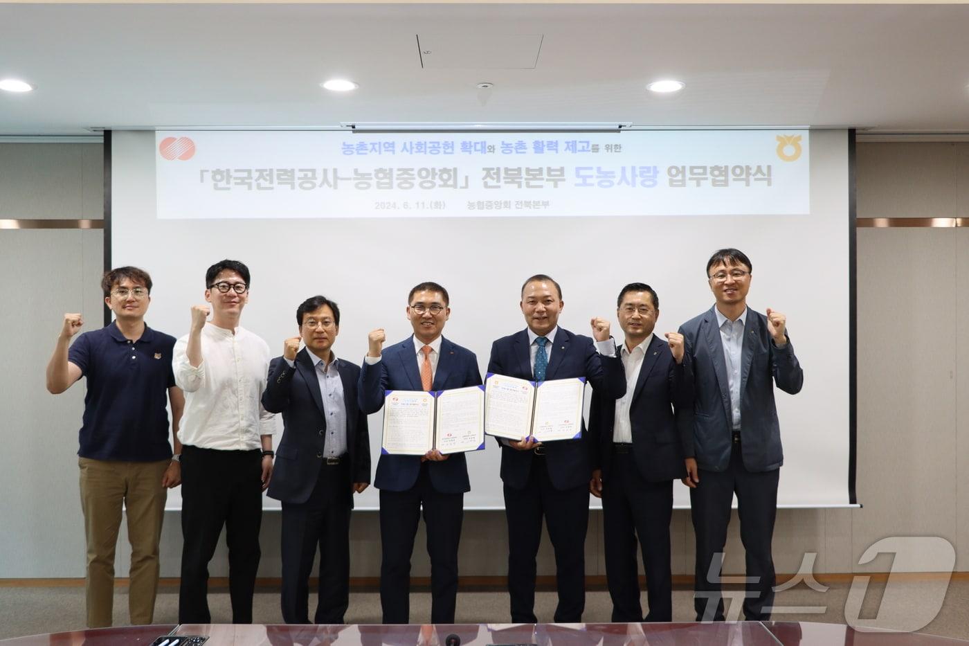 본문 이미지 - 전북농협은 11일 한국전력공사 전북본부와 농촌지역 사회공헌 확대와 농촌 활력 제고를 위해 상호 협력을 다짐하는 '도농사(社)랑' 업무협약을 체결했다고 밝혔다.(전북농협 제공)