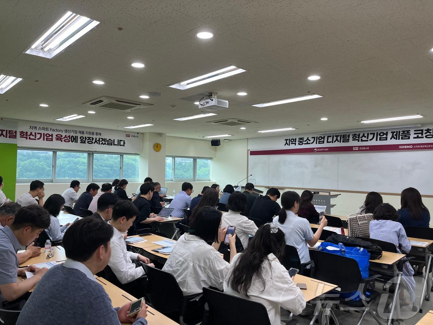 본문 이미지 - 공영홈쇼핑 입점 설명회 교육 및 멘토링 현장(중소기업기술정보진흥원 제공)