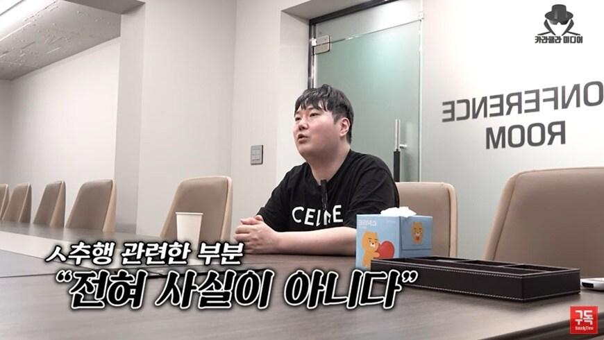 본문 이미지 - (유튜브 채널 '카라큘라 미디어' 갈무리)