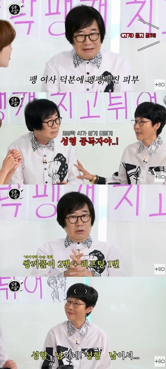 본문 이미지 - 유튜브 '살롱드립2' 캡처