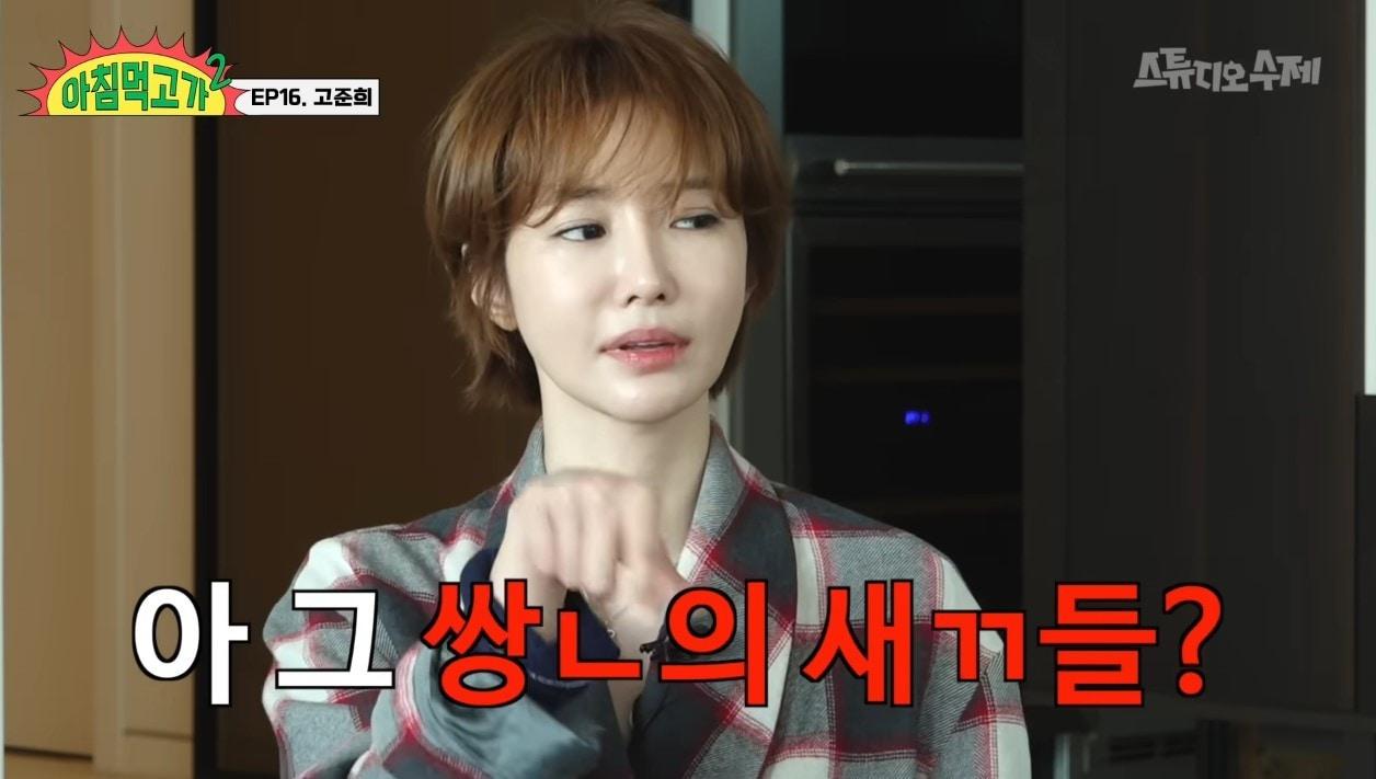 본문 이미지 - (스튜디오 수제 '아침먹고 가2')