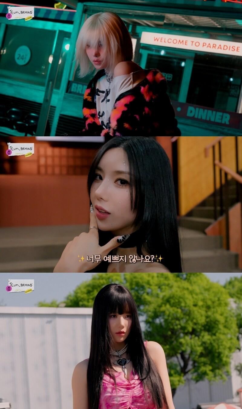 본문 이미지 - 사진제공=울림엔터테인먼트