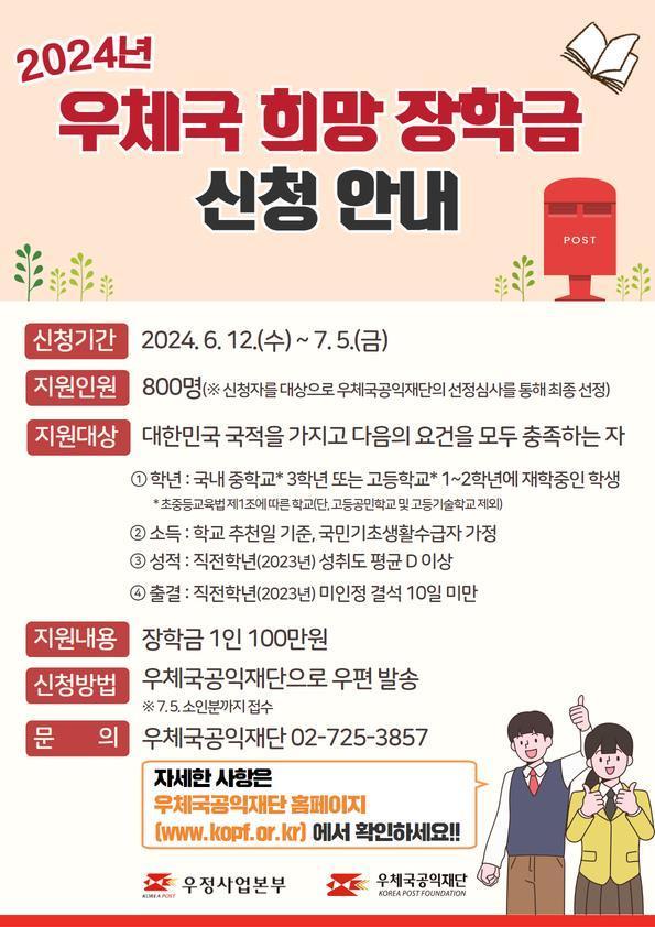 본문 이미지 - (우정사업본부 제공)