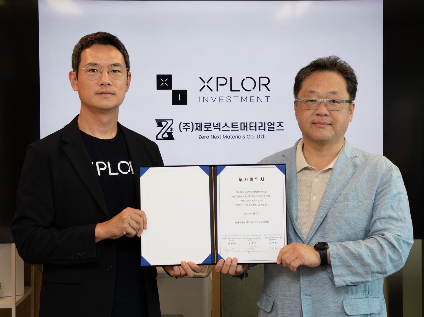 본문 이미지 - 제로넥스트머터리얼즈 분사 후 GS건설 CVC 자회사인 엑스플로인베스트먼트를 통해 투자 유치를 받고 제로넥스트머터리얼즈 류종현 CEO(사진 오른쪽), 엑스플로인베스트먼트 이종훈 대표(사진 왼쪽)가 기념사진 촬영을 하고 있다(GS건설 제공)
