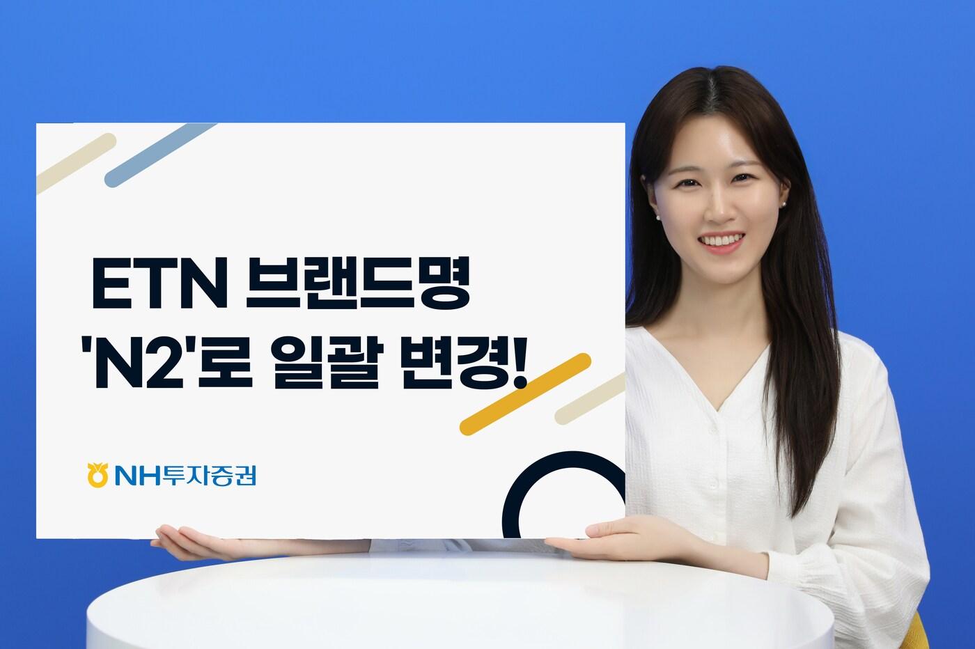 본문 이미지 - NH투자증권