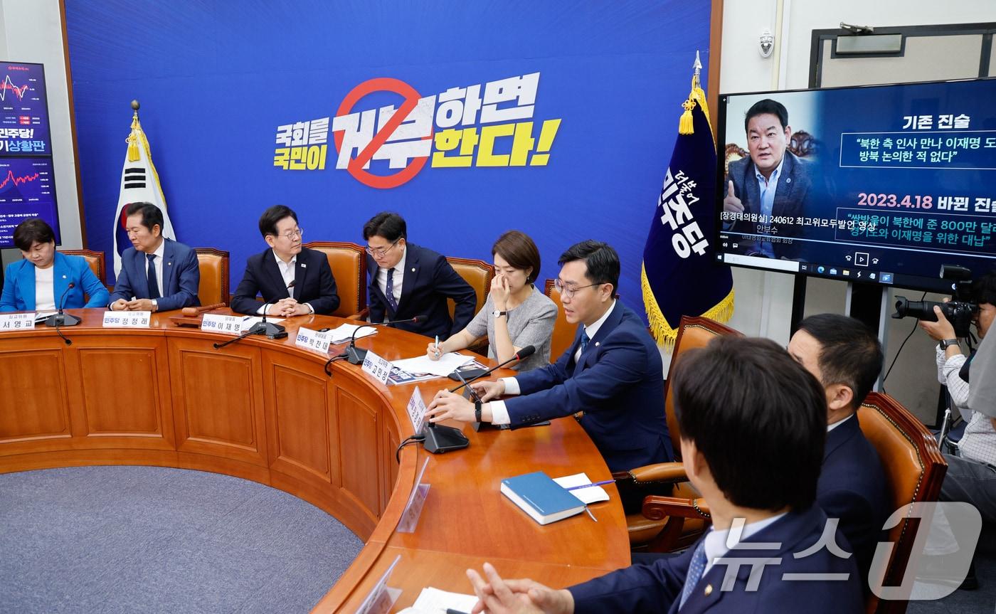 이재명 더불어민주당 대표와 박찬대 원내대표를 비롯한 최고위원들이 지난 2024년 6월 12일 오전 서울 여의도 국회에서 열린 최고위원회의에 참석해 쌍방울 대북송금 핵심 증인 금품 매수 정황 포착 관련 뉴스타파 보도를 시청하고 있다./뉴스1 ⓒ News1 안은나 기자