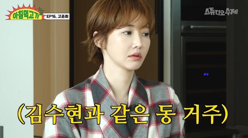 본문 이미지 - (유튜브 채널 '스튜디오 수제' 갈무리)