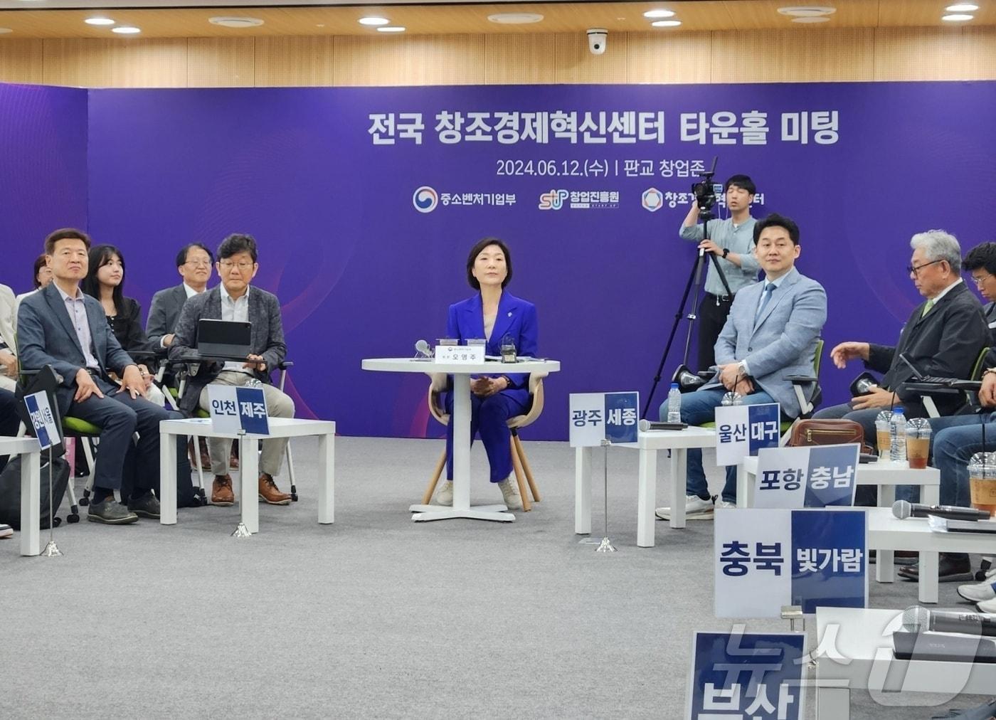 본문 이미지 - 12일 판교제2테크노밸리 기업지원허브 창업존에서 열린 '지역창업 활성화 타운홀 미팅'에 참석한 오영주 중소벤처기업부 장관 / ⓒ 뉴스1 이정후 기자