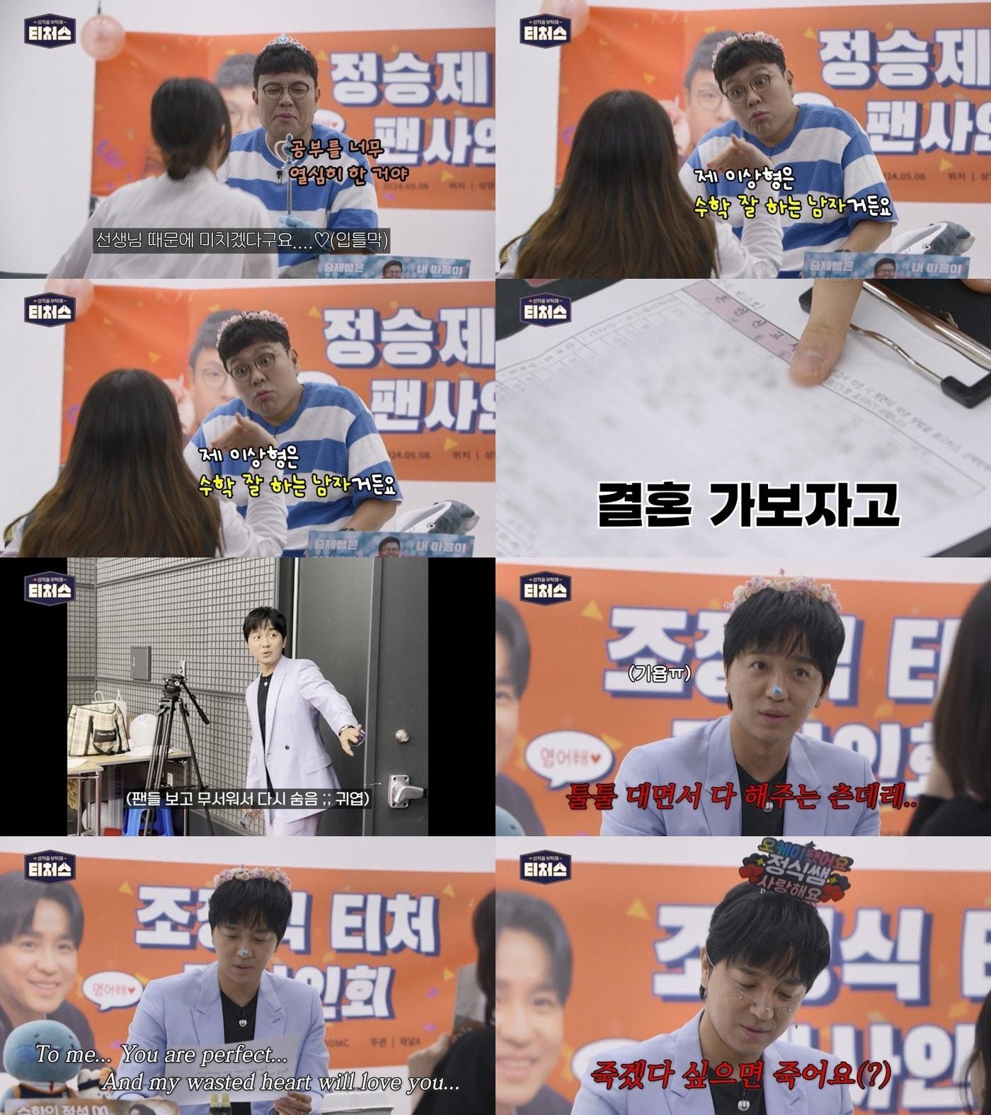 본문 이미지 - 채널A