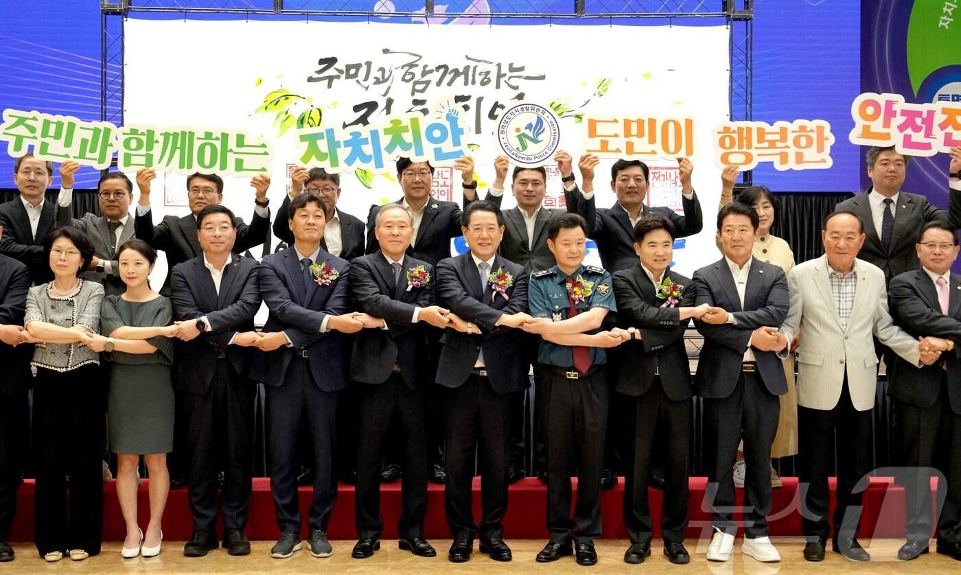 본문 이미지 - 전남자치경찰위원회 2기 비전선포식.(전남도 제공) /(기사내용과는 무관함)2024.6.12/뉴스1 ⓒ News1 전원 기자