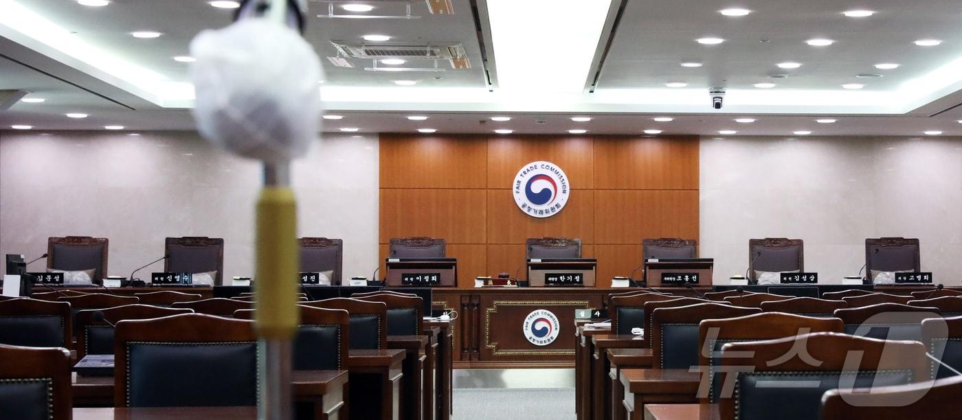 자료사진-공정거래위원회 심판정 2024.6.12/뉴스1 ⓒ News1 김기남 기자