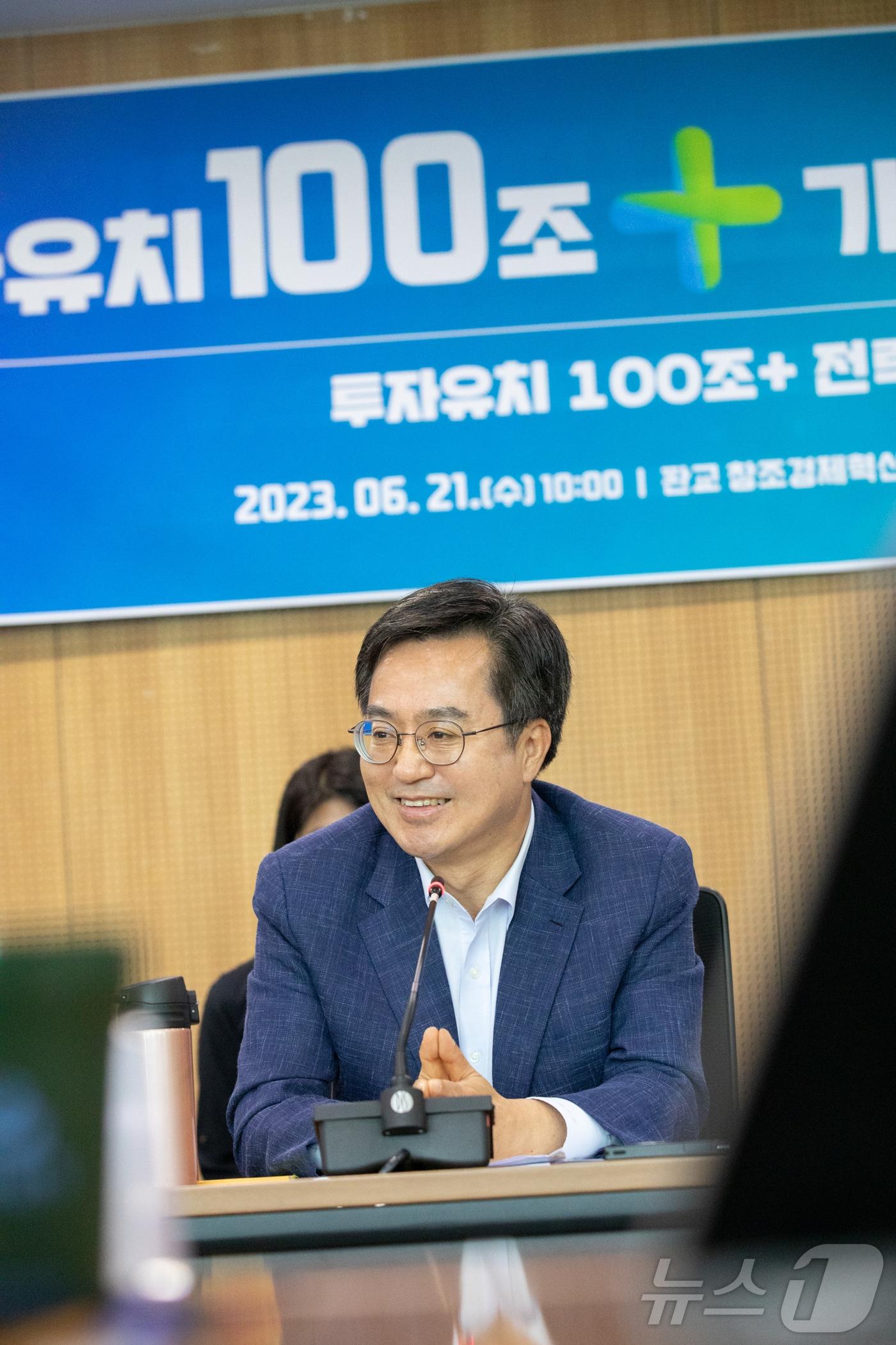 본문 이미지 - 지난해 6월 경기창조경제혁신센터에서 열린 투자유치 100조+ 전략회의에서 김동연 경기도지사가 인사말을 하고 있다.(경기도제공)