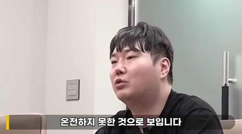 본문 이미지 - (이진호 유튜브 채널 갈무리)