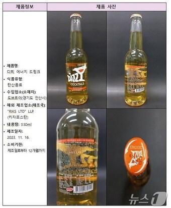 본문 이미지 - 회수 대상 제품(식품의약품안전처 제공)