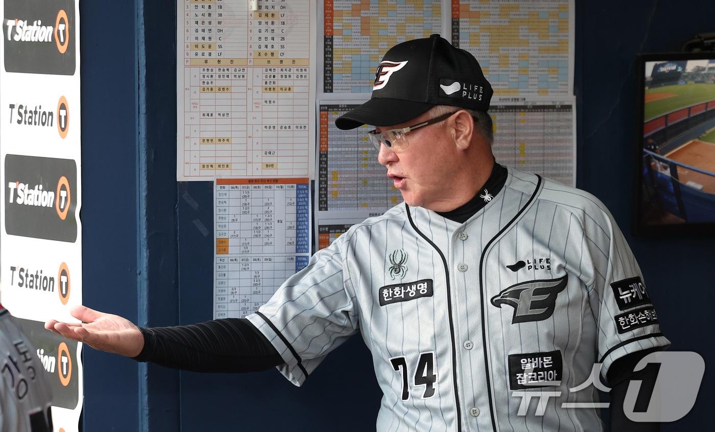 본문 이미지 - 김경문 한화 이글스 감독. / 뉴스1 DB ⓒ News1 김성진 기자