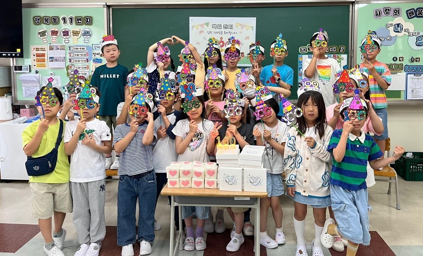 본문 이미지 - 지난 11일 경기 수원시 잠원초등학교 1학년 학생들이 '입학 100일' 기념 축하 행사를 즐기고 있다. (잠원초 제공) 2024.6.12/뉴스1