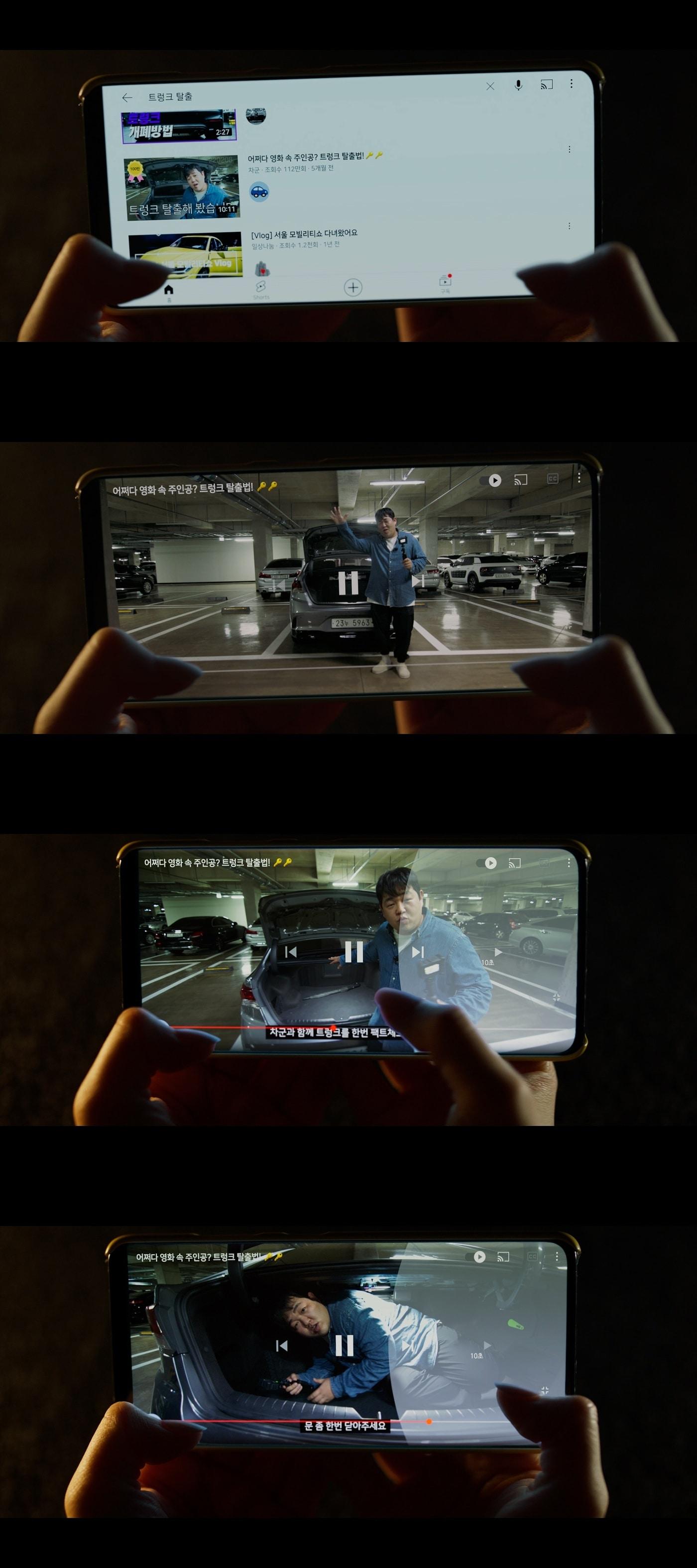 본문 이미지 - '드라이버' 스틸