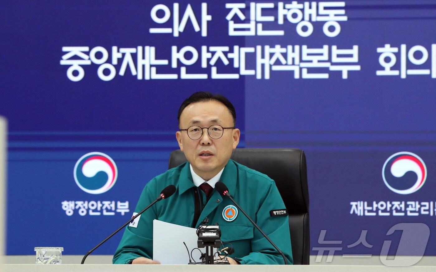 본문 이미지 - 이한경 중앙재난안전대책본부 제2총괄조정관(행안부 재난안전관리본부장).2024.6.13/뉴스1 ⓒ News1 김기남 기자