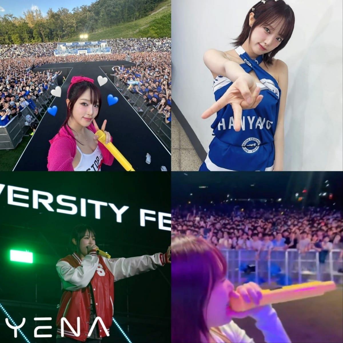 본문 이미지 - 최예나