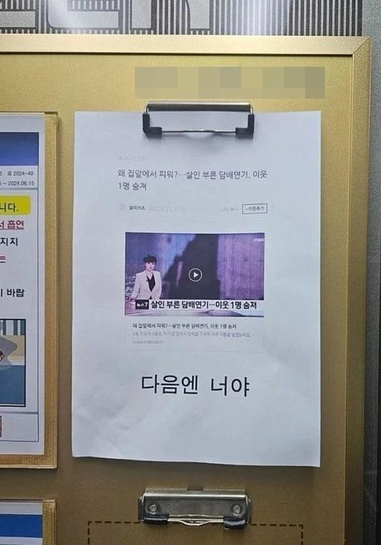 본문 이미지 - (온라인 커뮤니티 갈무리)