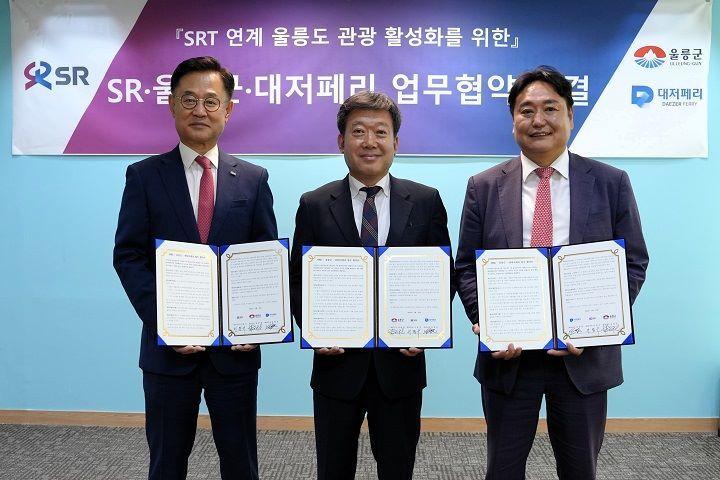 본문 이미지 - (왼쪽부터) 이종국 에스알 대표이사, 남한권 울릉군수, 김양욱 대저페리 대표이사가 업무협약 후 기념촬영을 하고 있다.(SR 제공)