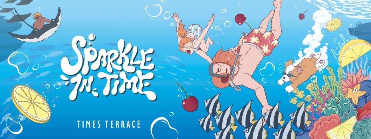 본문 이미지 - 타임테라스 여름 테마 이미지 '스파클 인 타임'(타임테라스 제공)