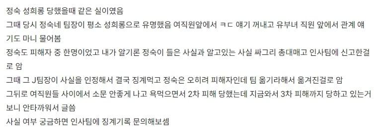 본문 이미지 - (블라인드 갈무리)