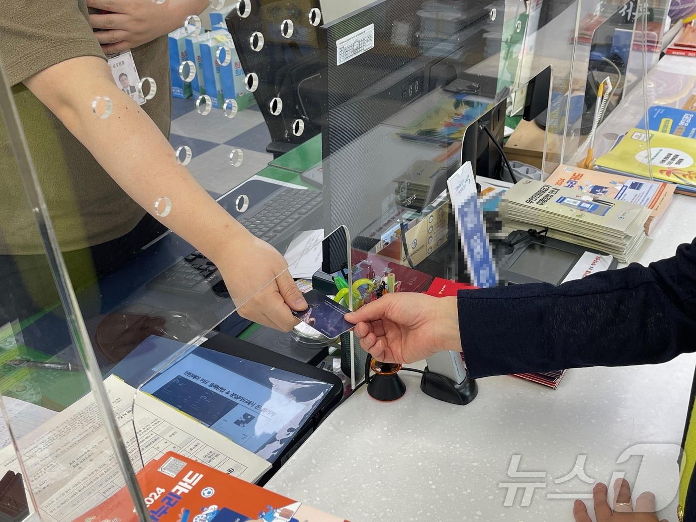 본문 이미지 - 강원 태백시의 '꿈탄탄바우처카드' 발급 자료사진. (태백시 제공) 2024.6.13/뉴스1