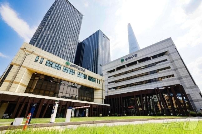 본문 이미지 -  송파구청 전경 (송파구 제공)