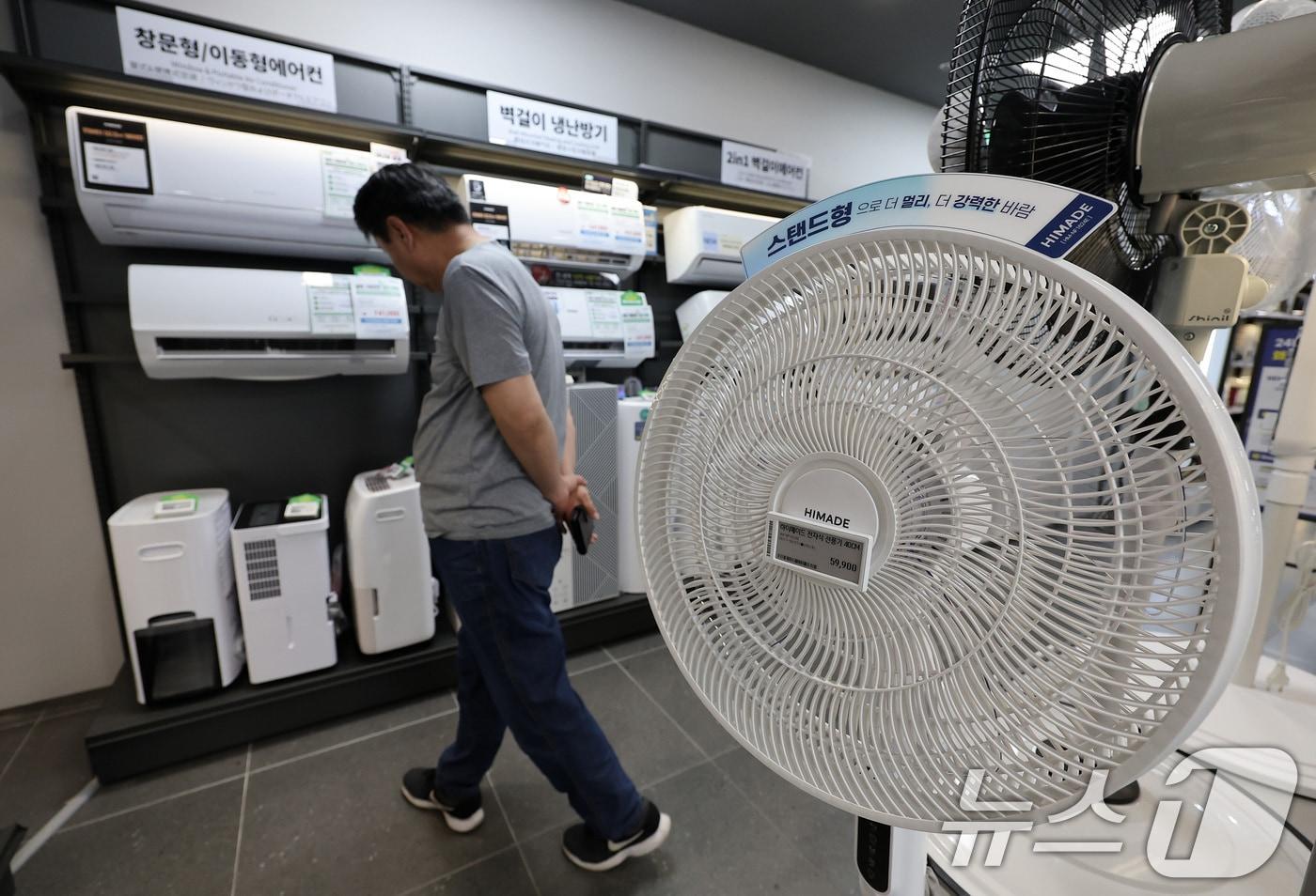  서울 시내 한 대형마트에 에어컨과 선풍기가 진열되어 있다.&#40;자료사진&#41; 2024.6.13/뉴스1 ⓒ News1 김성진 기자
