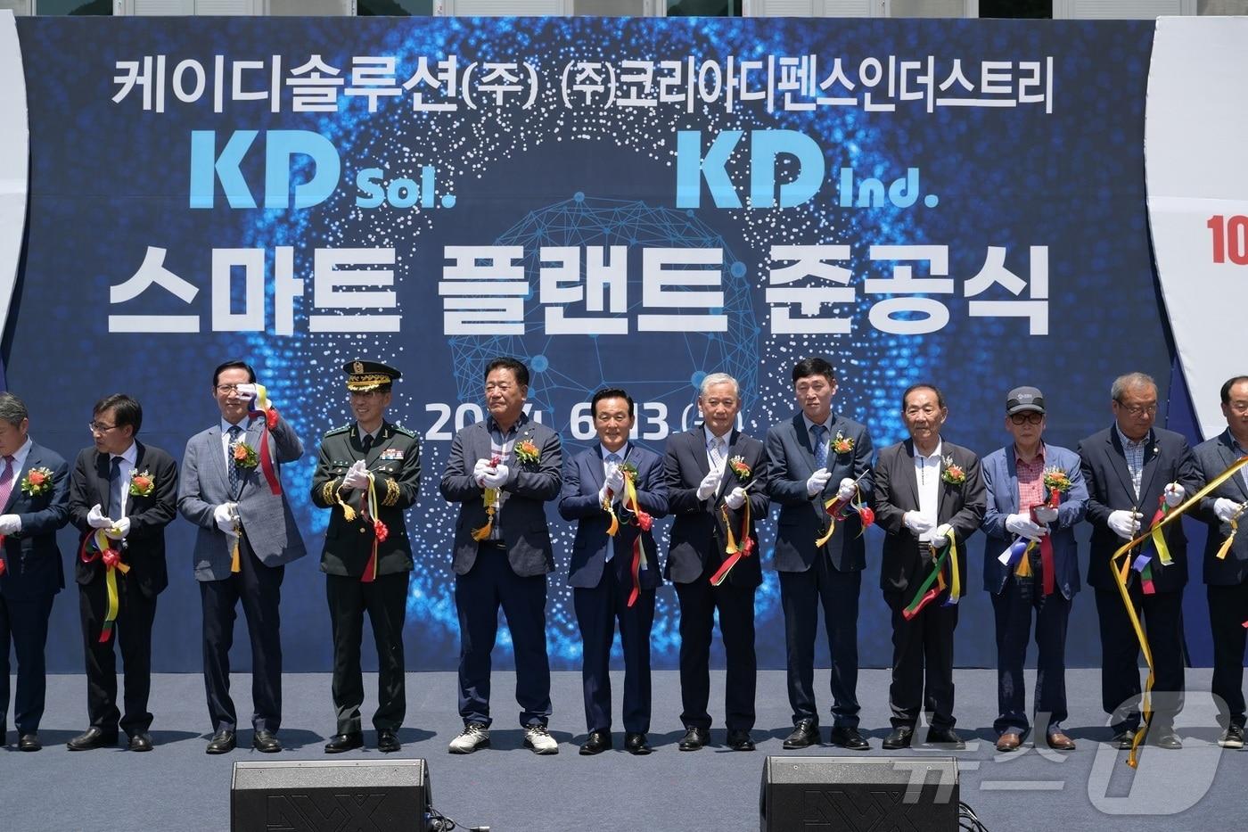 13일 논산 양촌면 임화리에서 열린 코리아디펜스인더스트리(KDI) 공장 준공식 모습. (논산시 제공) / 뉴스1