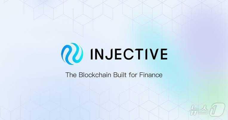 본문 이미지 - 인젝티브 로고.