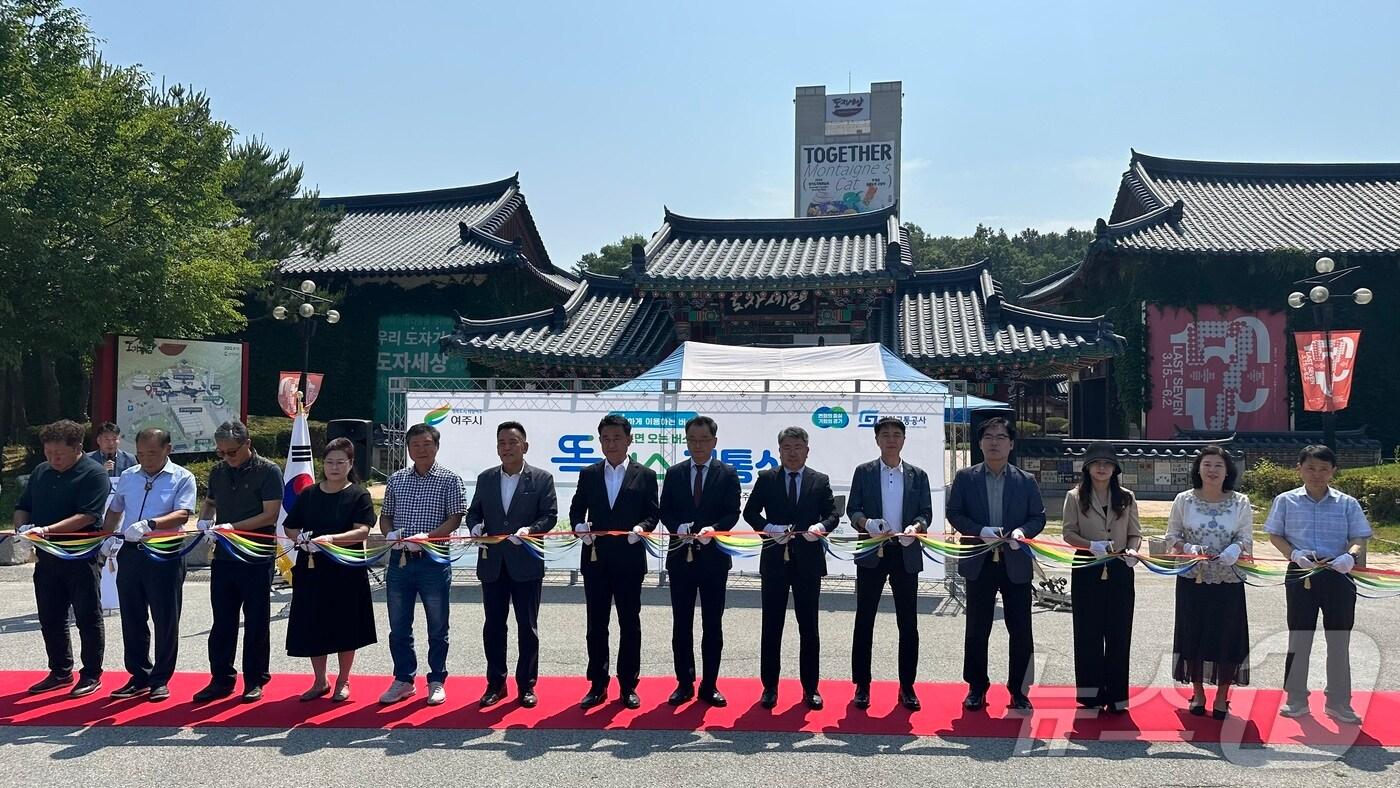 본문 이미지 - 13일 여주시 신륵사 야외공연장에서 경기교통공사 민경선 사장 등이 참석한 가운데 ‘여주 똑버스’ 개통식이 진행됐다.(경기교통공사 제공)/