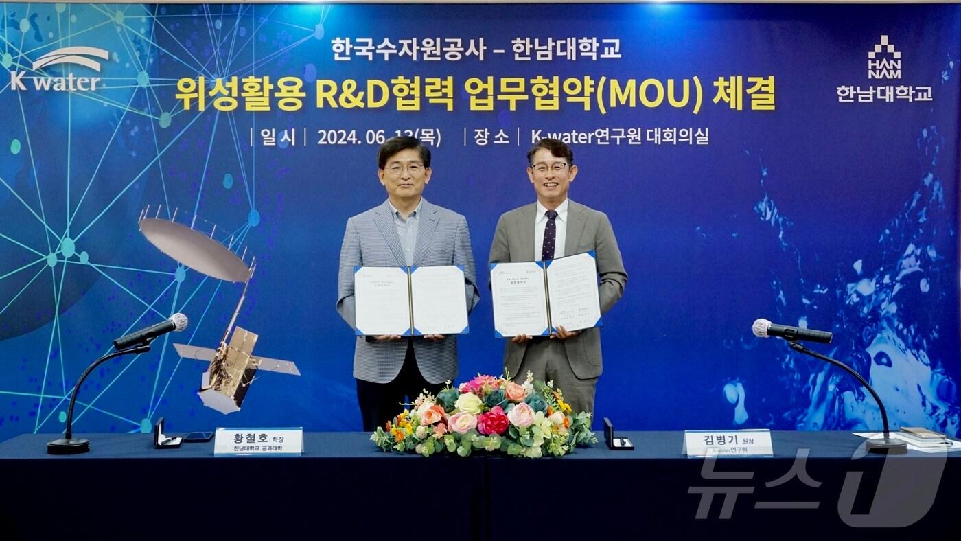 김병기 K-water연구원장(오른쪽)이 한남대학교 황철호 공과대학장과 양 기관 대표로 협약을 체결하고 있다. (한국수자원공사 제공)/뉴스1
