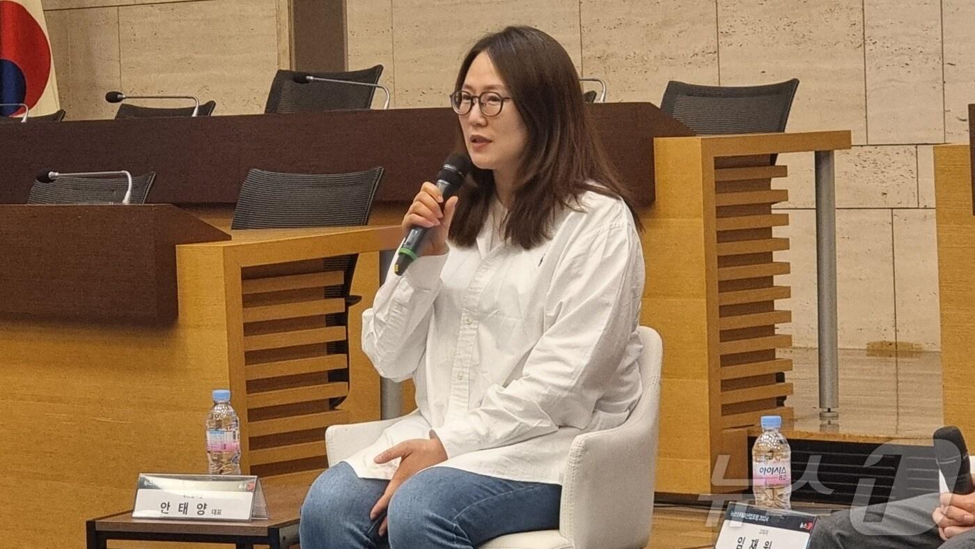 본문 이미지 - 안태양 푸드컬쳐랩 대표가 13일 오전 서울 중구 대한상공회의소 의원회의실에서 ‘K-푸드, 전통과 혁신으로 밸류업’을 주제로 열린 뉴스1 F&B산업포럼 2024에서 발표하고 있다. 2024.6.13/뉴스1