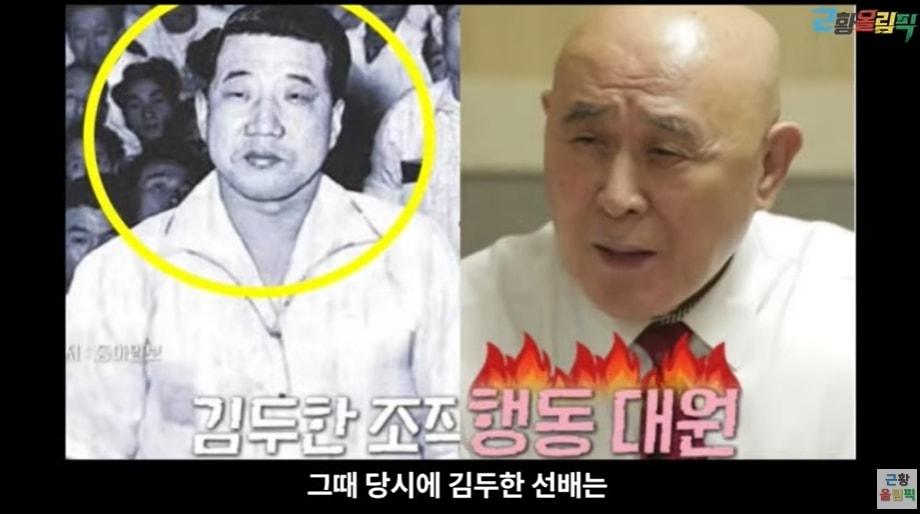 본문 이미지 - (유튜브 채널 '근황올림픽' 영상 갈무리)