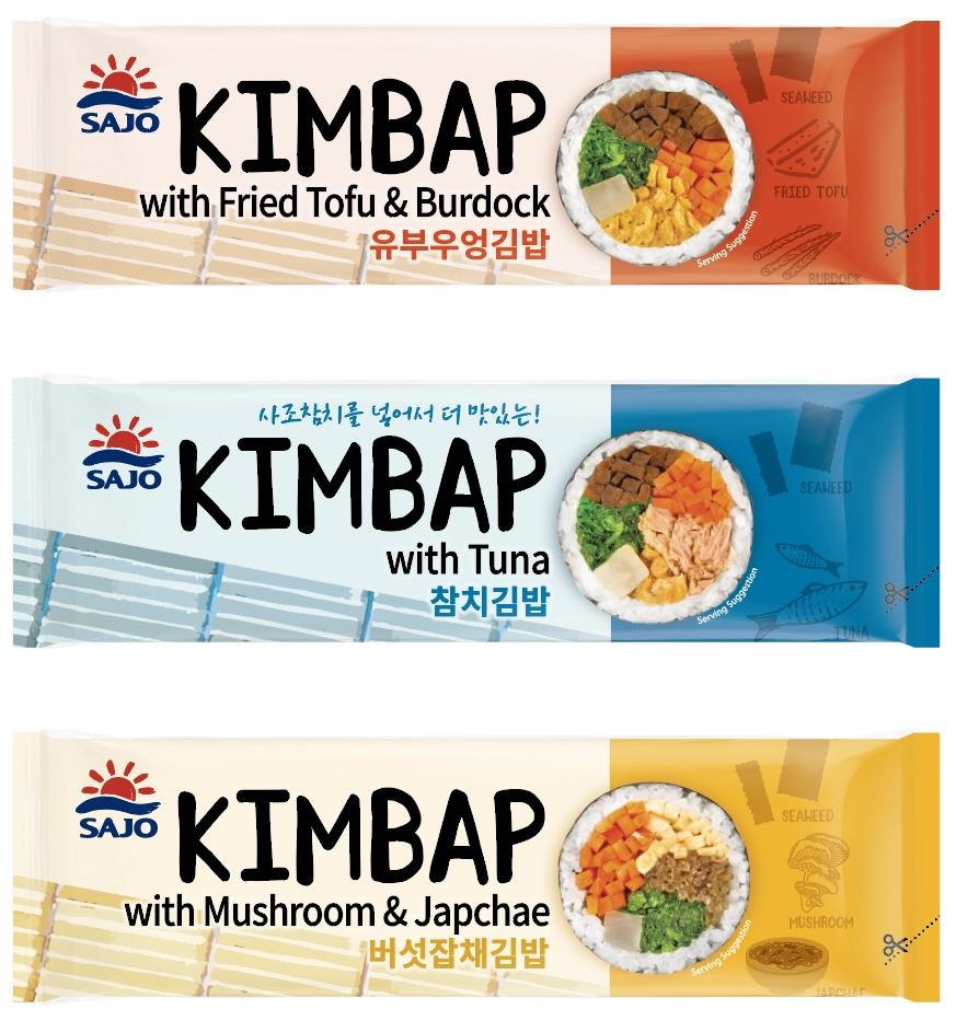 본문 이미지 - (사조대림 제공)