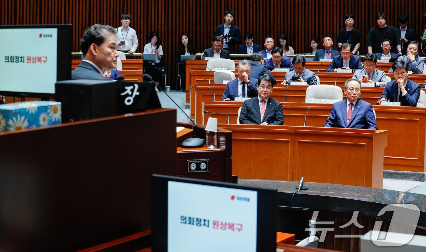 본문 이미지 - 추경호 국민의힘 원내대표와 배준영 원내수석부대표를 비롯한 의원들이 14일 오전 서울 여의도 국회에서 열린 '의회정치 원상복구 의원총회'에 참석해 김영호 통일부 장관의 업무보고를 듣고 있다. 2024.6.14/뉴스1 ⓒ News1 안은나 기자