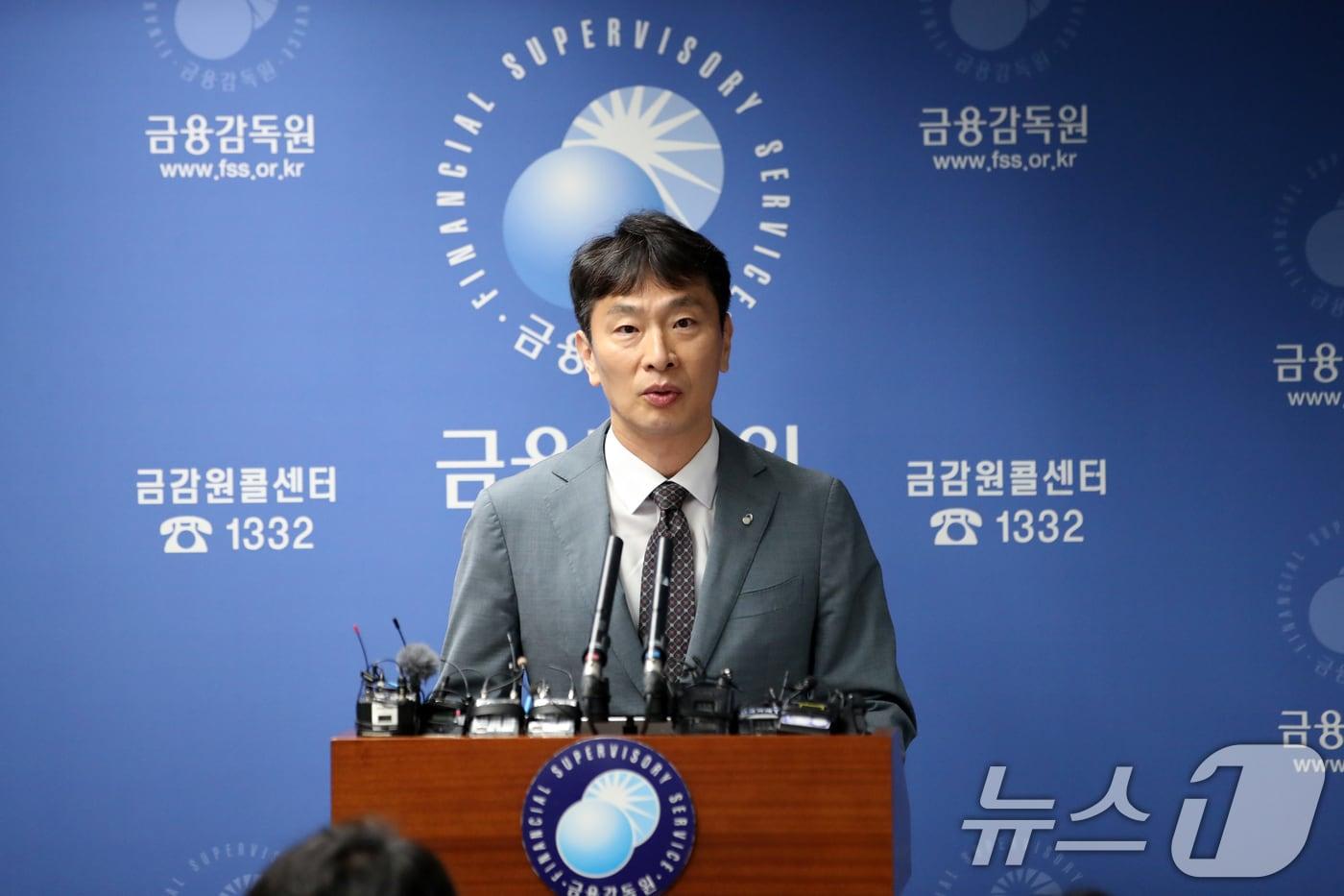 금감원, 가상자산 거래소 대상 현장 컨설팅 완료…지갑관리 등 집중 점검 - 뉴스1