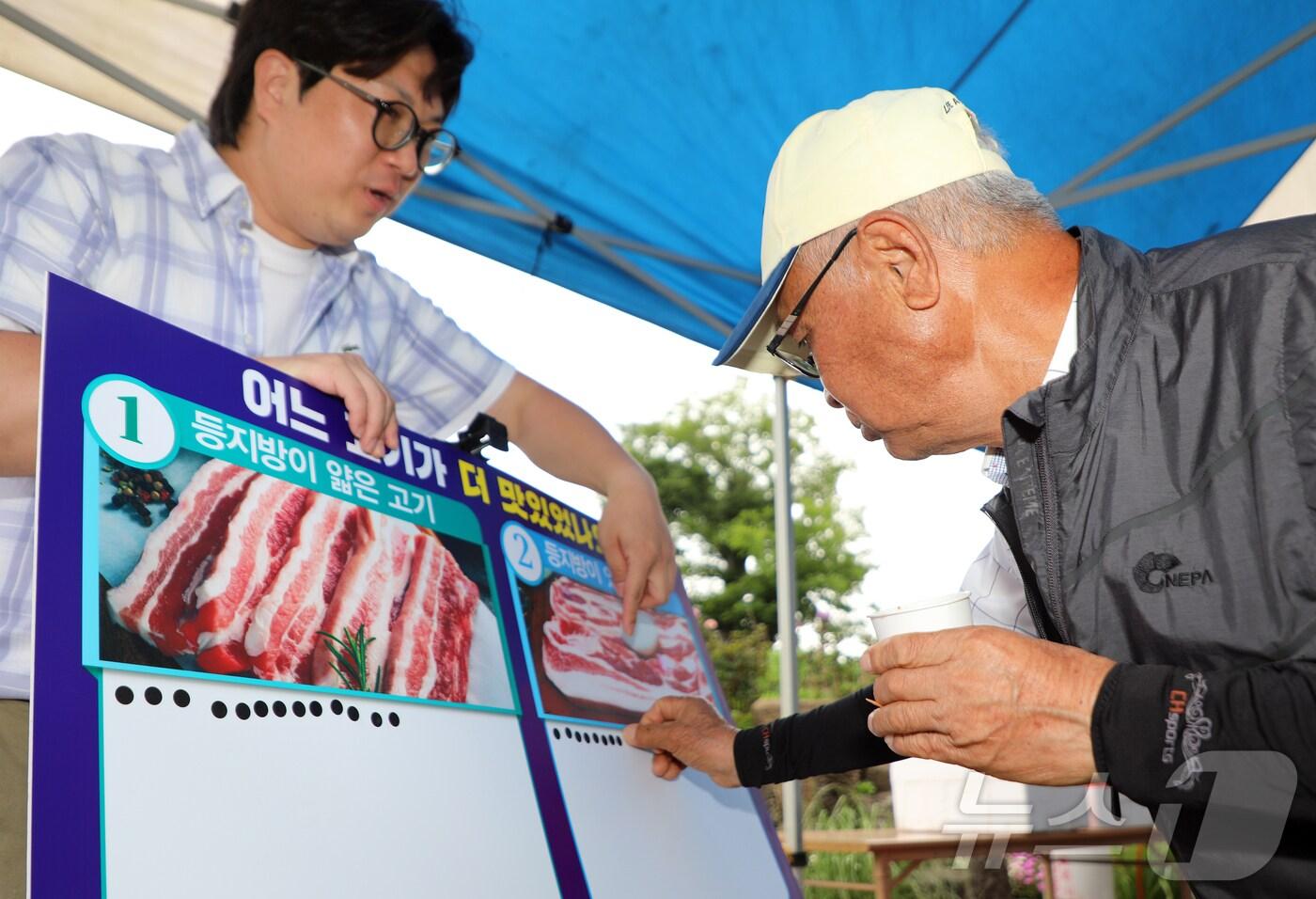 제주양돈농협 청정 제주산 돼지고기 시식회(자료사진)/뉴스1